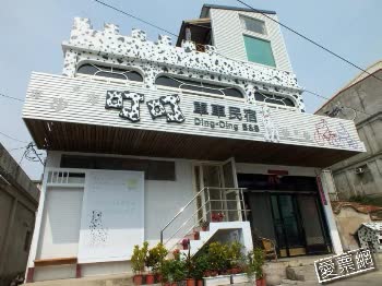 金門 叮叮單車民宿 Ding Ding B＆B 線上住宿訂房 $1212 - 愛票網