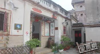 金門 水頭44號民宿 東經118  線上住宿訂房 $1212 - 愛票網