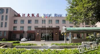 金門 浯江大飯店 Hotel River Kinmen 線上住宿訂房 - 愛票網