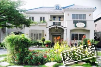 宜蘭晨露庄 The Dew B＆B 線上住宿訂房 $2322 - 愛票網