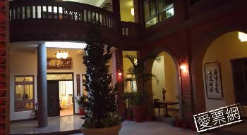 金門 金廈和平會館 Jinxia Heping B&B 線上住宿訂房 - 愛票網