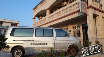 金門城民宿  線上住宿訂房 $1385 - 愛票網