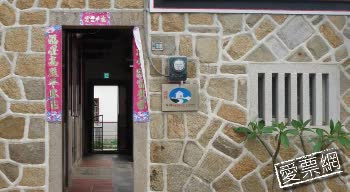 金門 想耀民宿 線上住宿訂房 $1558 - 愛票網