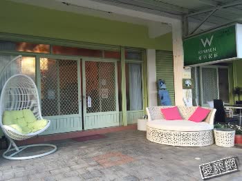 金門 W 民宿 W Guest House 線上住宿訂房 - 愛票網