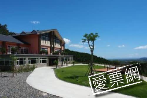 宜蘭山禾居風華別墅 Sun Hola Villa 線上住宿訂房 $2771 - 愛票網