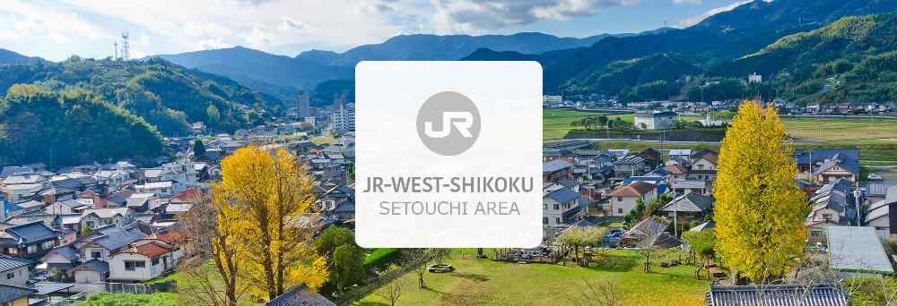 日本 JR PASS 西遊紀行・瀨戶內地區鐵路周遊券 eMCO 電子票 $4095 - 愛票網