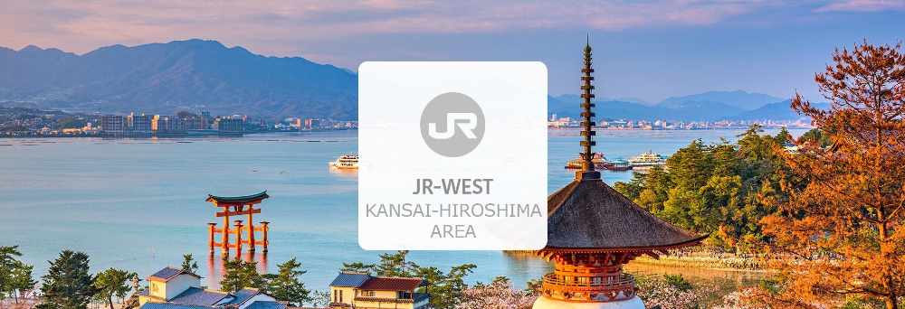 日本 JR PASS 關西＆廣島地區鐵路周遊券 eMCO 電子票 $3280 - 愛票網
