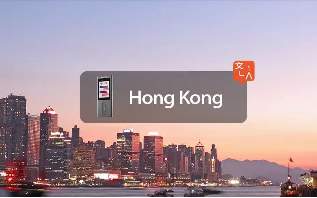 香港MagicSay翻譯機（香港領取）線上訂票 $71 - 愛票網