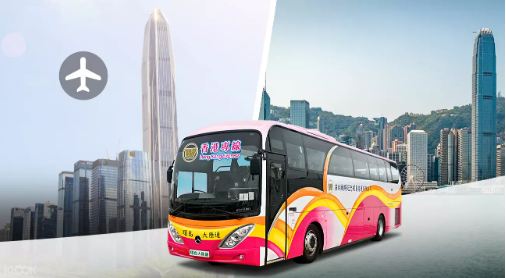 大陸共乘機場接送深圳機場(SZX)至香港跨境巴士線上訂票 $360 - 愛票網