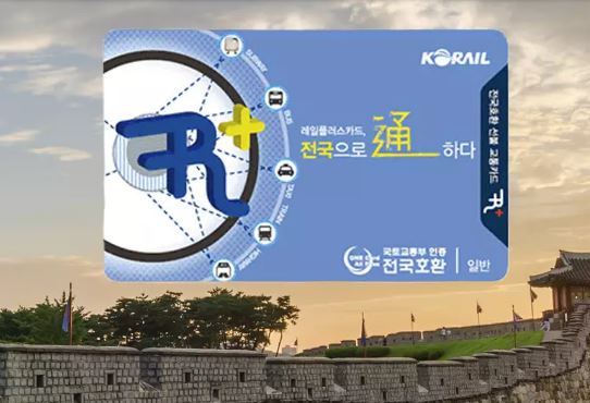 韓國交通卡Rail Plus線上訂票 $64 - 愛票網