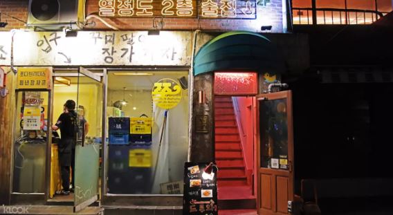 韓國首爾熱情島DAGAGUJUTAEK啤酒屋優惠套餐線上訂票 $272 - 愛票網