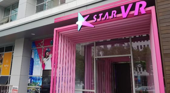 韓國首爾KBS STAR VR虛擬實境體驗線上訂票 $371 - 愛票網