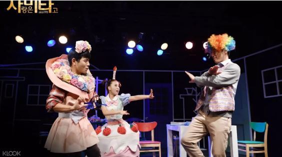 韓國首爾「愛在雨中」音樂劇門票線上訂票 $688 - 愛票網