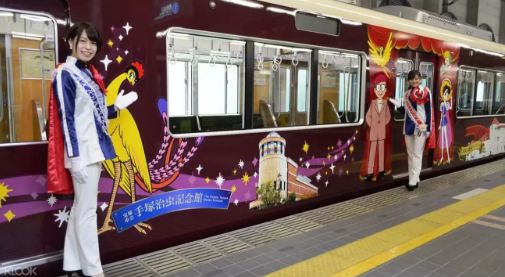 日本阪急全線乘車券（1日/2日券，難波領取）線上訂票 $195 - 愛票網