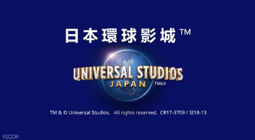 日本環球影城VIP入園手環 + 阿倍野展望台HARUKAS門票線上訂票 $747 - 愛票網