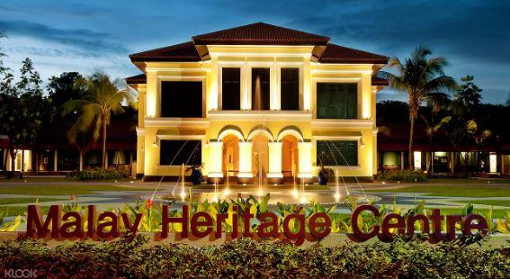 新加坡馬來傳統文化館門票線上訂票 $114 - 愛票網
