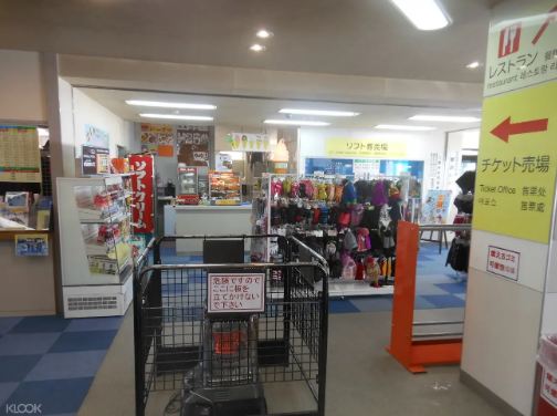 日本北海道登別 Sanlaiva滑雪場套票線上訂票 $868 - 愛票網