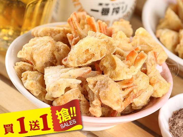 超好吃卡拉蟹(甘梅) $138 - 愛票網