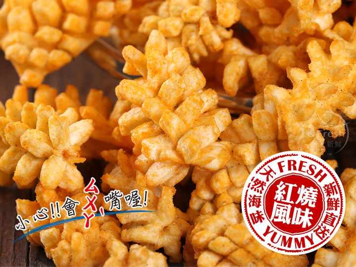 卡拉魷米花(紅燒風味) $99 - 愛票網