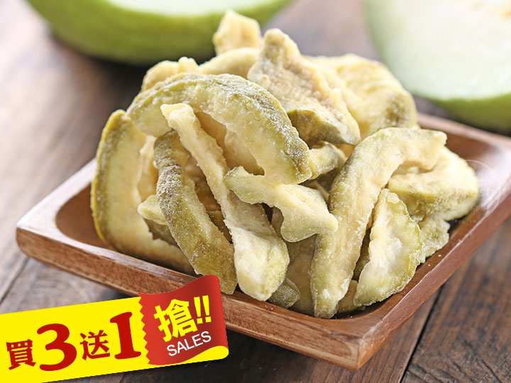珍珠芭樂鮮果乾 $99 - 愛票網