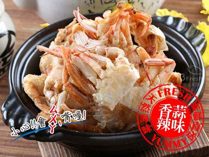 超好吃卡拉蟹(辣味)  - 愛票網