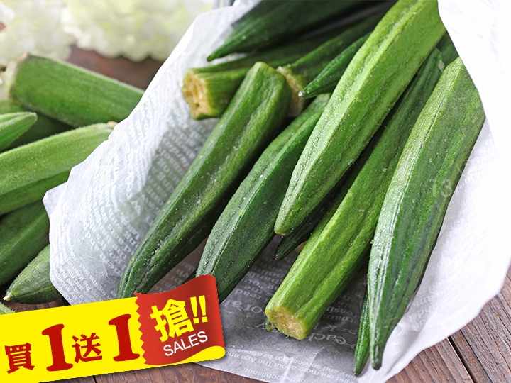 天然秋葵脆條 $99 - 愛票網