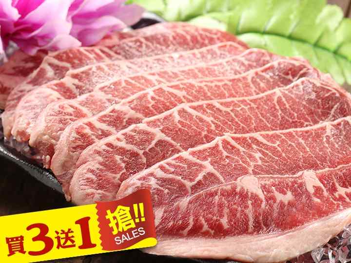 美國藍帶特選嫩肩牛肉片 $179 - 愛票網