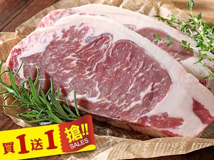 美國藍帶特級紐約客牛排 $499 - 愛票網