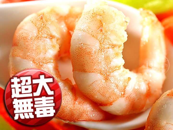 超大無毒白蝦仁 150g  - 愛票網