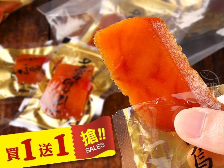 一口炙燒烏魚子 $798 - 愛票網