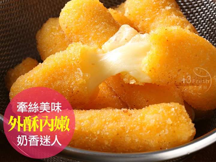 義式莫札瑞拉香濃起士棒 $99 - 愛票網