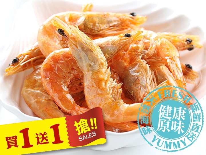 超好吃卡拉脆蝦(原味) $129 - 愛票網