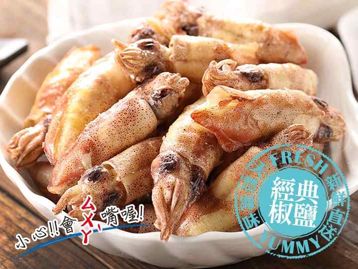 超人氣卡拉小卷(原味) $99 - 愛票網