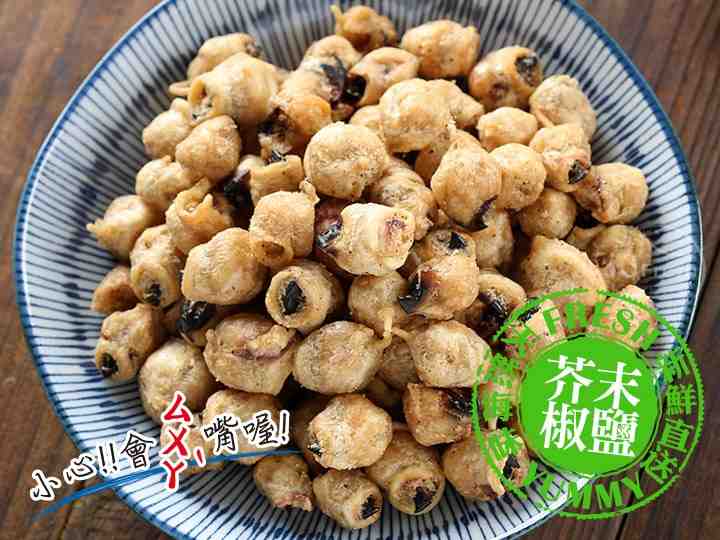 超人氣卡拉龍珠(芥末) $99 - 愛票網