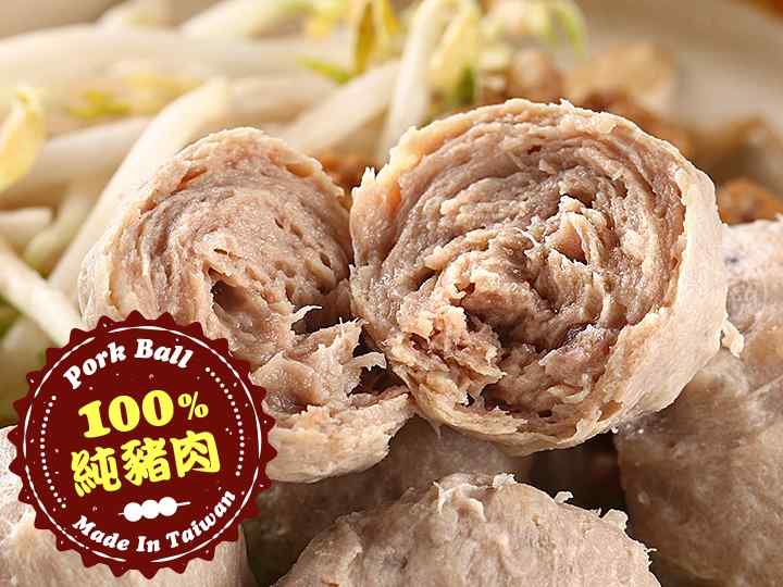 優鮮豬肉貢丸 $99 - 愛票網