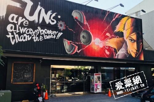 FUNS放肆運動單次運動票券 $160 - 愛票網