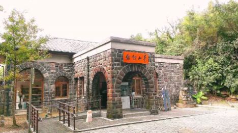 陽明山景觀餐廳推薦台灣第一座總統官邸 - 草山行館午餐／下午茶 $550 - 愛票網