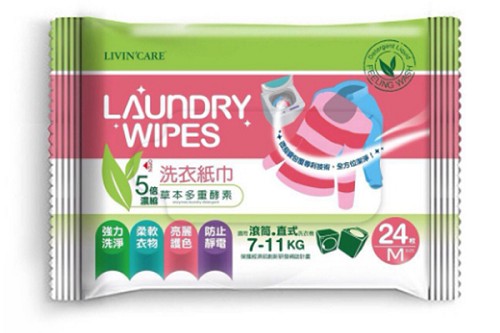 LIVIN CARE旅行洗衣紙巾 $199 - 愛票網