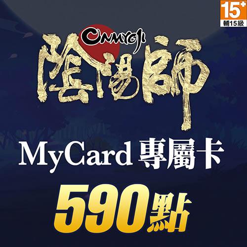 MyCard 陰陽師專屬卡590點 $590 - 愛票網