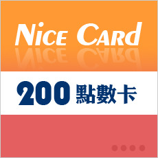 Nice Card 200 $200 - 愛票網