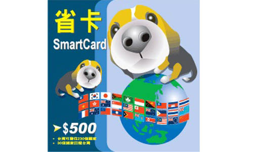 省卡面額500 $485 - 愛票網