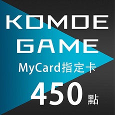 MyCard KOMOE指定卡450點 $450 - 愛票網