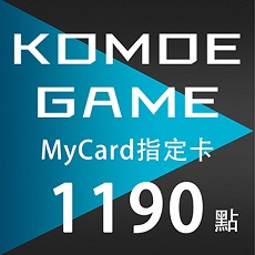 MyCard KOMOE指定卡1190點 $1190 - 愛票網