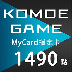 MyCard KOMOE指定卡1490點 $1490 - 愛票網