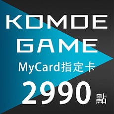 MyCard KOMOE指定卡2990點 $2990 - 愛票網