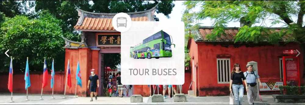 【KKday 獨家優惠】台南雙層觀光巴士 24 / 48 小時乘車券-線上訂票 $150 - 愛票網