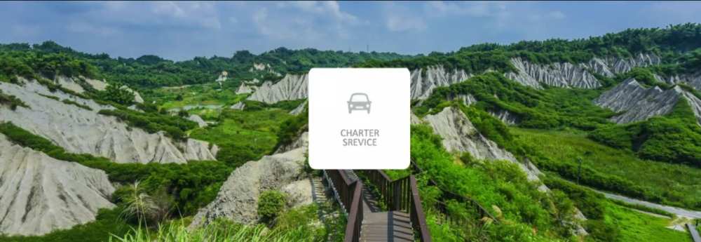 熱門景點包車一日遊高雄月世界、黃金海岸、台南億載金城、安平古堡、赤崁樓、林百貨（高雄出發、台南結束）