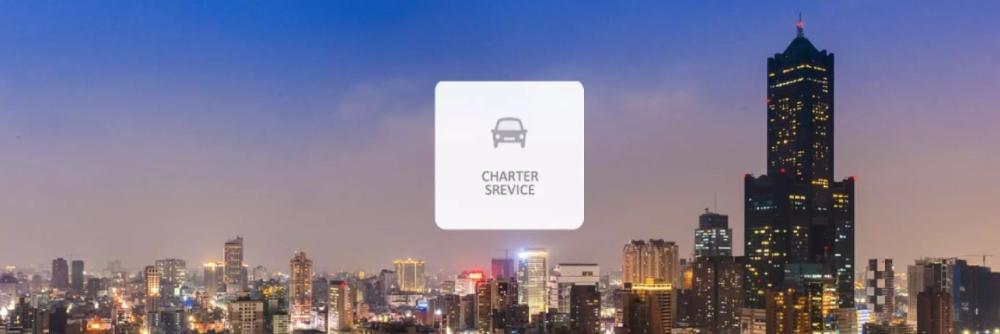 熱門景點包車一日遊嘉義檜意森活村、台南小南海風景區、高雄市區夜市（台中出發、高雄結束） $6667 