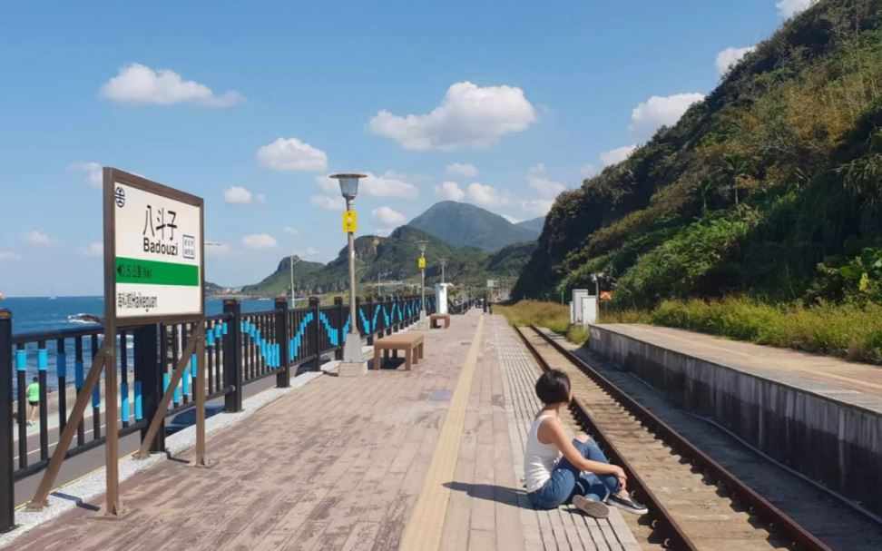 基隆北海岸網美一日遊｜深澳鐵道自行車、小長城、象鼻岩 - 愛票網