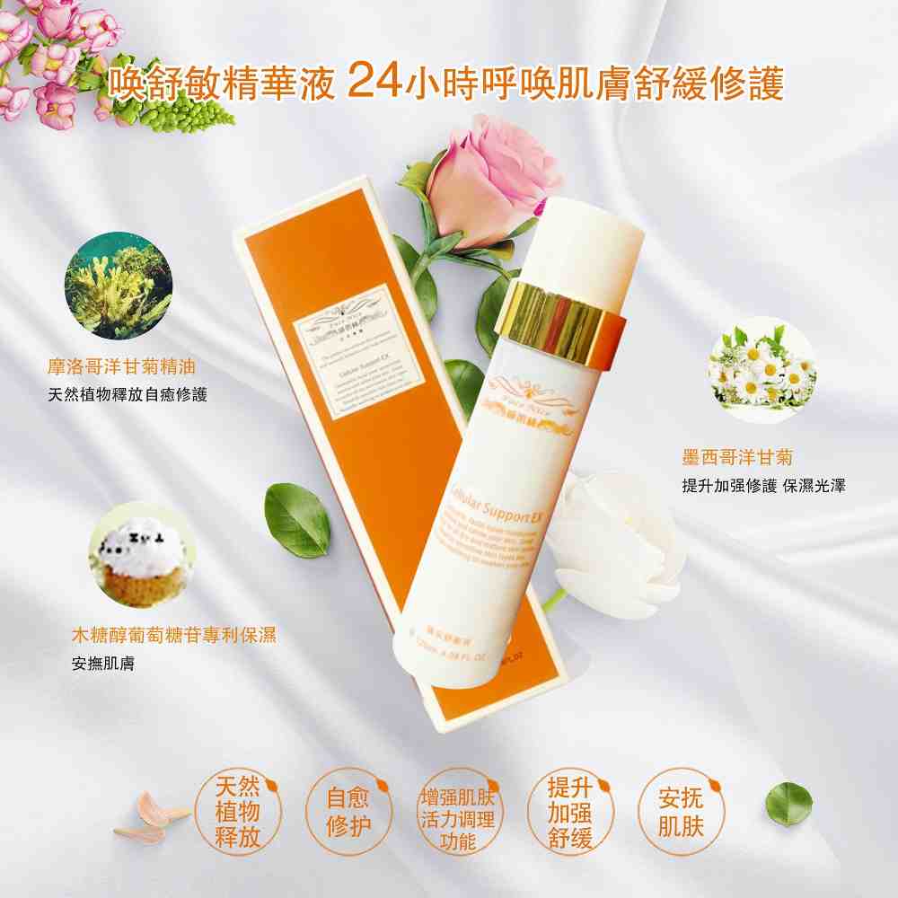 高雄仟登美學會館 舒敏液精華液送1瓶黃金凍 膜送藍銅嫩白面膜2片加隨手瓶1瓶含運 $1200 - 愛